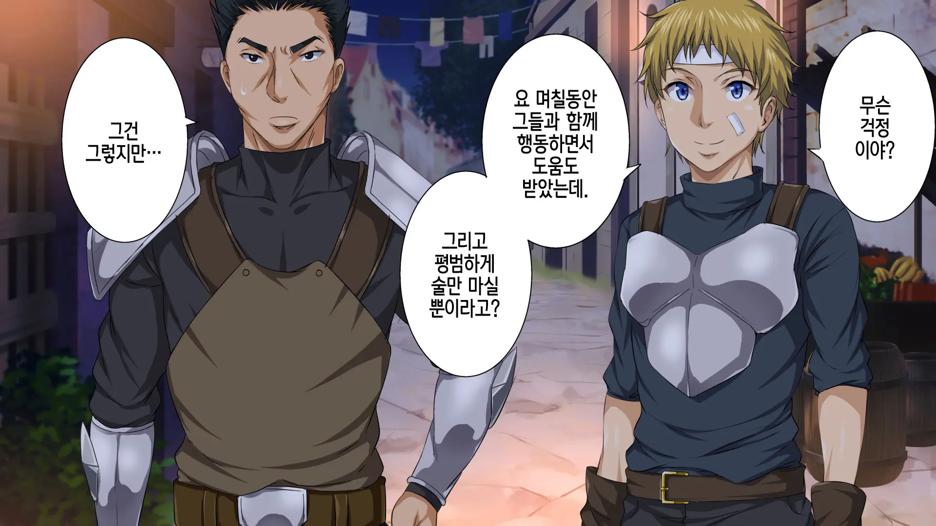 [Rokumarusou (Sanrokumaru) Isekai YariCir -Omae No Mono Wa Ore No Mono- | 이세계 따먹기 서클 - 네 것은 내 것-[Korean] [팀☆데레마스]